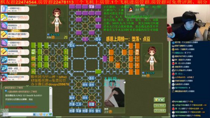 弘农君发布了一个斗鱼视频2020-06-11