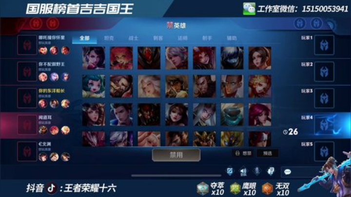 国一猴子  单排51-101  细节教学 2020-06-08 08点场