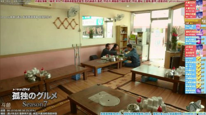 根本阿呆发布了一个斗鱼视频2020-06-11