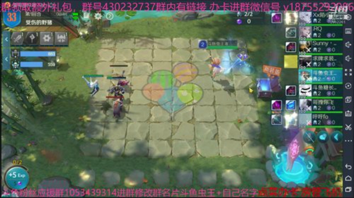 冲刺宗师3万5 2020-06-10 20点场