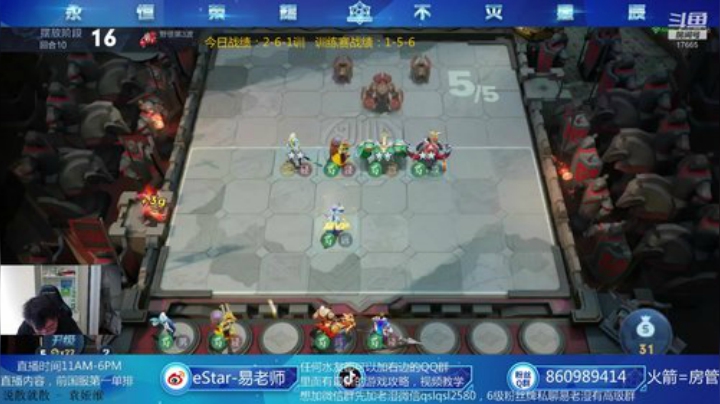 苦练男女刺刺 2020-06-11 14点场