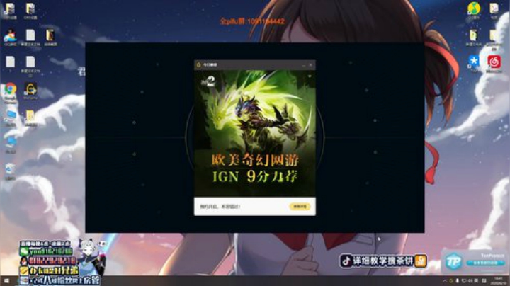 青钢影中单教学 女粉+1 2020-06-10 18点场