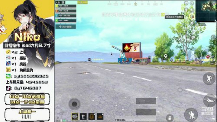声控dd、车队磨合期。 2020-06-09 19点场