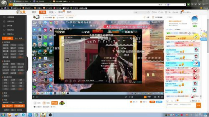 十一郎君01发布了一个斗鱼视频2020-06-11