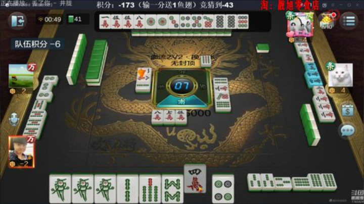 龙马精神丶老狼哥发布了一个斗鱼视频2020-06-11