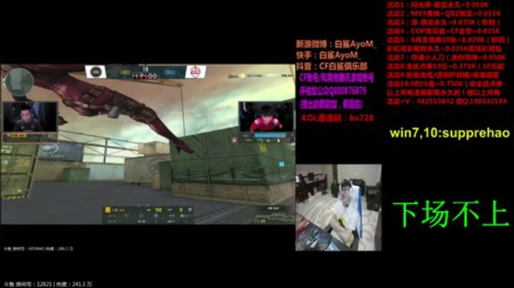 CFPLS16jiayou 2020-06-11 20点场