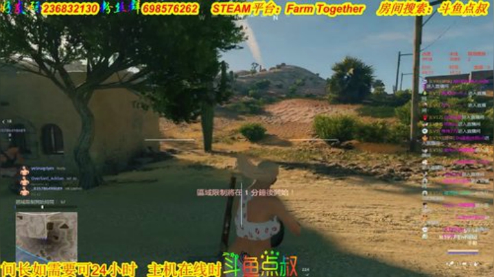 有车位❤️吃鸡我也会了？ 2020-06-08 15点场