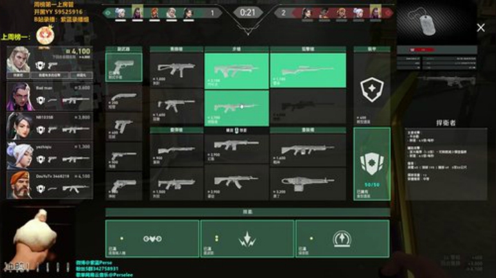 紫蓝·FPS新游港服Valorant 2020-06-07 21点场