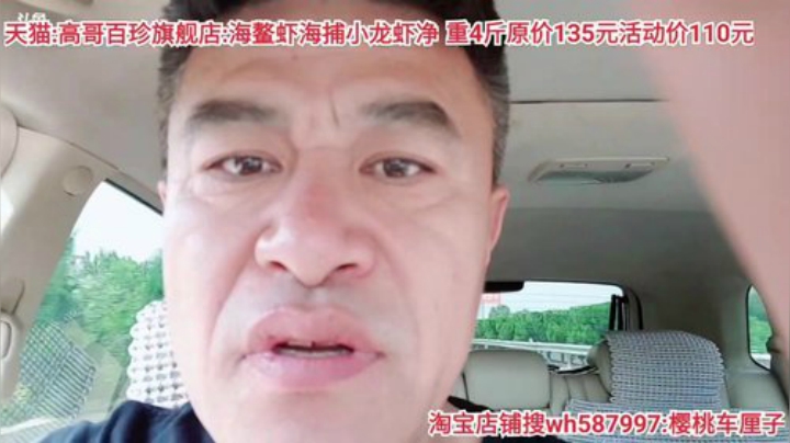 龙马精神丶老狼哥发布了一个斗鱼视频2020-06-11