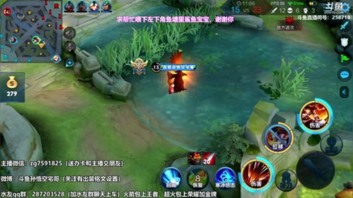 我在斗鱼看国服万场猴王宅哥直播王者荣耀