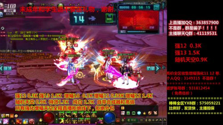 爱喝百事可乐D周星星发布了一个斗鱼视频2020-06-11