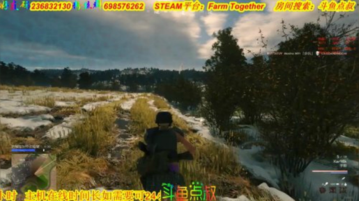 有车位❤️一起玩啊！ 2020-06-11 01点场