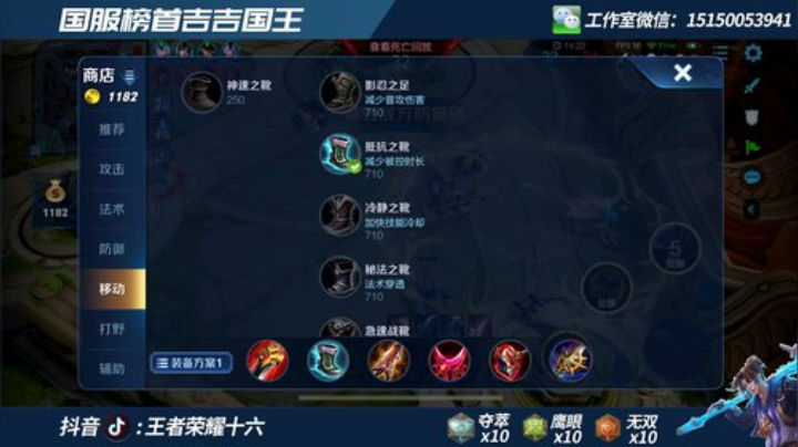 国一猴子 打第四个国服表现分！！！ 2020-06-10 19点场