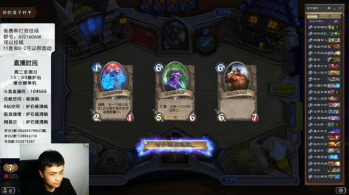 欢迎投稿，排队，渡劫！ 2020-06-10 19点场