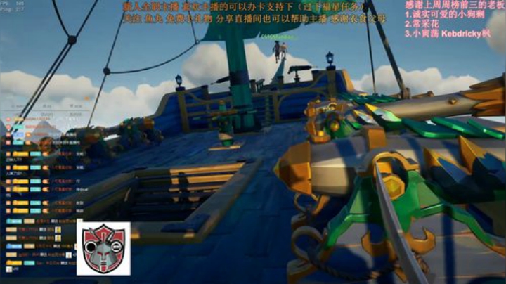 七武海，走自己的路 2020-06-09 17点场