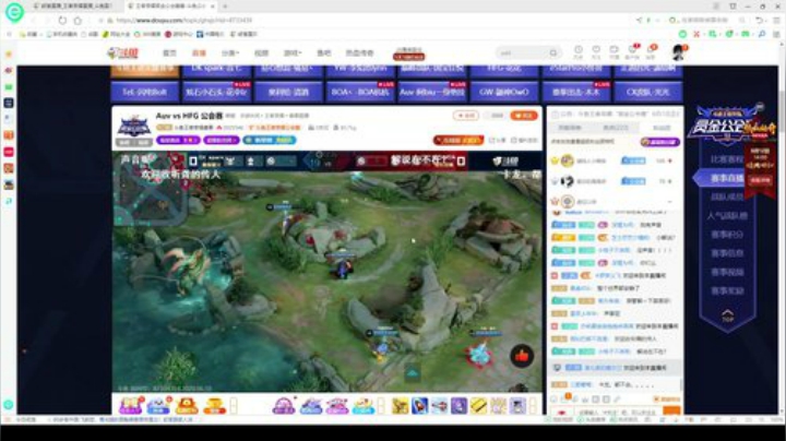 练个手一会7点比赛 2020-06-10 18点场
