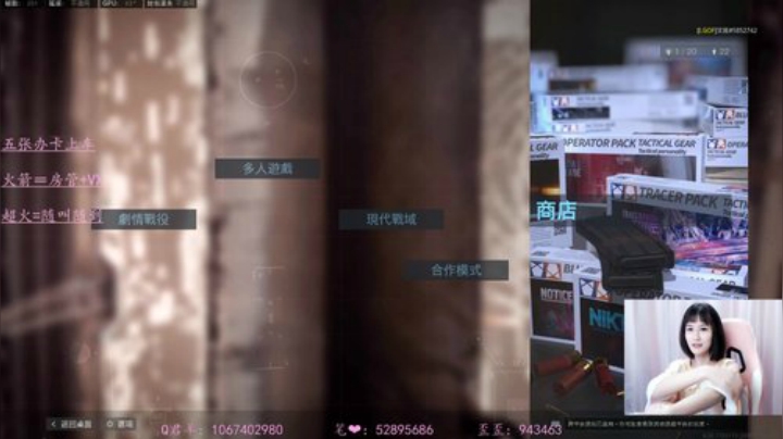 有车位✨cod最肝女主播 2020-06-10 21点场