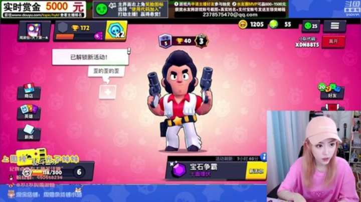 一条猪兒虫OvO发布了一个斗鱼视频2020-06-11
