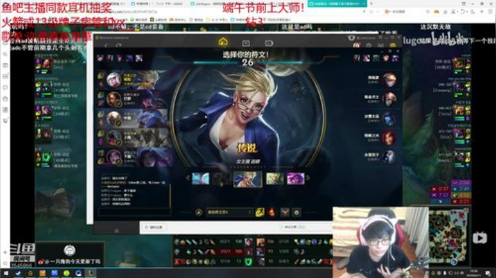 新赛季 单排千分软辅！ 2020-06-11 18点场