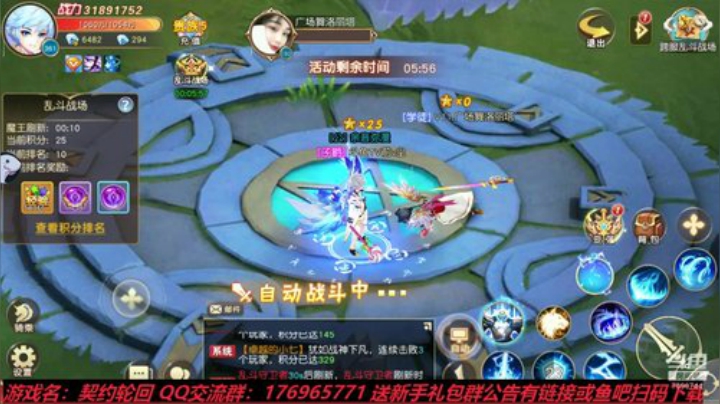 契约轮回 喜欢就玩把~ 2020-06-11 19点场