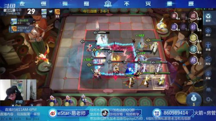 苦练男女刺刺 2020-06-11 12点场