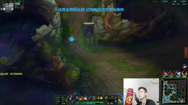 找比心小姐姐打游戏 2020-06-10 20点场