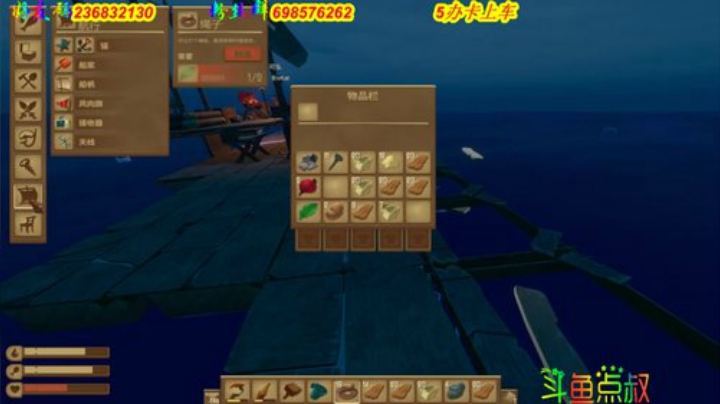 有车位❤️继续 2020-06-06 19点场