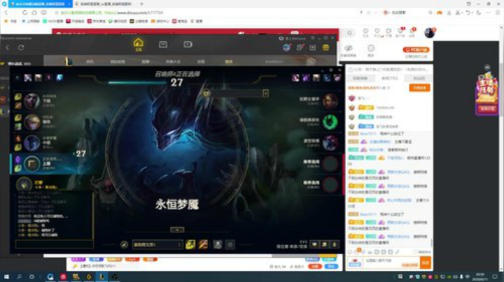 新赛季冲第一！ 2020-06-11 19点场