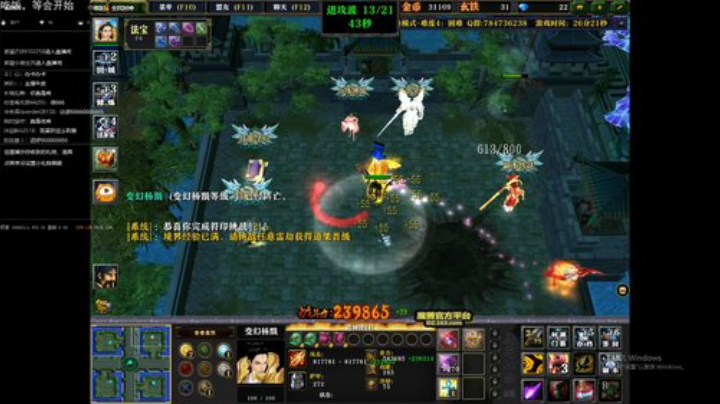 大乱斗斗起来 7843028 2020-06-07 11点场
