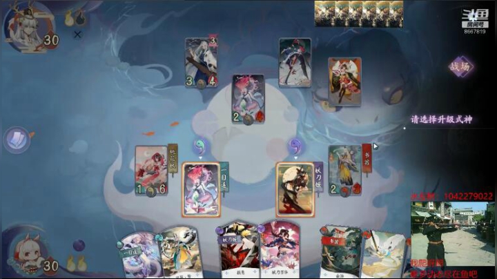 【百闻牌】萌新尝试新阵容两连胜