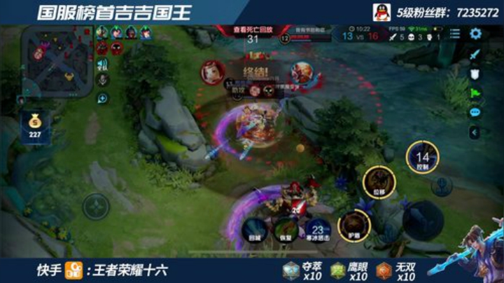 国一猴子  单排71-101星 打野教学 2020-06-10 08点场