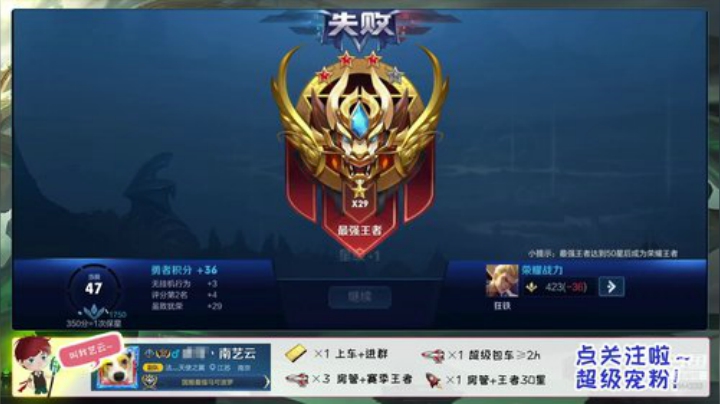 三国服丶超温柔带粉守约马克冲国服狂铁 2020-06-10 02点场