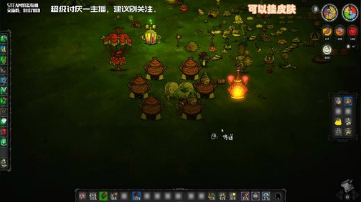 【饥荒联机】小编不推荐观看的直播间 2020-06-09 08点场