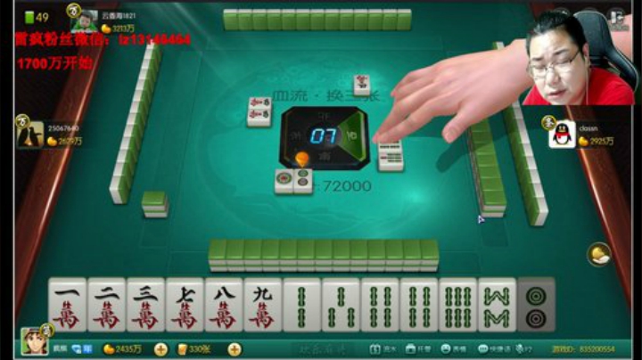 雷疯讲棋：高端局，看布局!! 2020-06-10 23点场