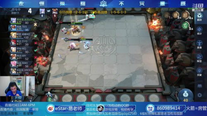 晚上7点继续直播训练赛 2020-06-11 18点场