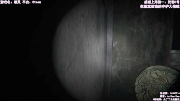 【恐怖在线】：日式恐怖游戏 2020-06-09 14点场