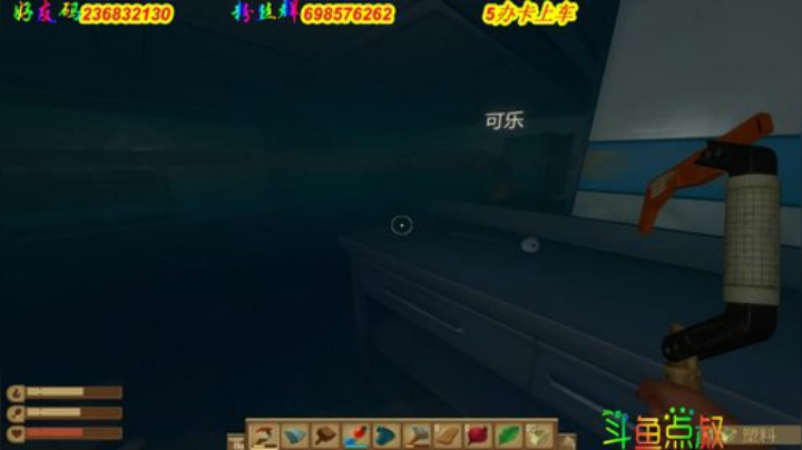 有车位❤️继续 2020-06-06 21点场