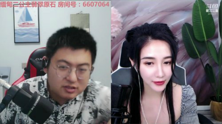 人生若初见~ 2020-06-10 21点场
