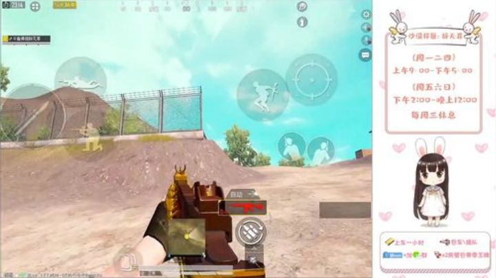 沙漠巨匪 一个人包围一个队 极限1V4 2020-06-10 17点场