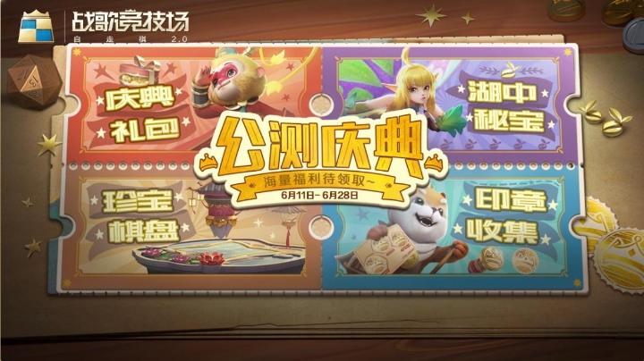 轮抽