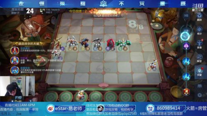 苦练男女刺刺 2020-06-11 10点场