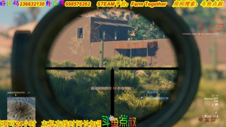 有车位❤️吃鸡我也会了？ 2020-06-10 01点场