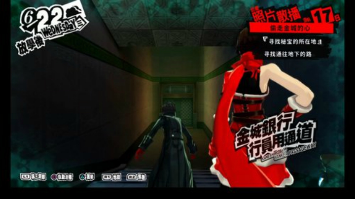 【酷牙】P5之谈崩专家酷牙 2020-06-04 22点场