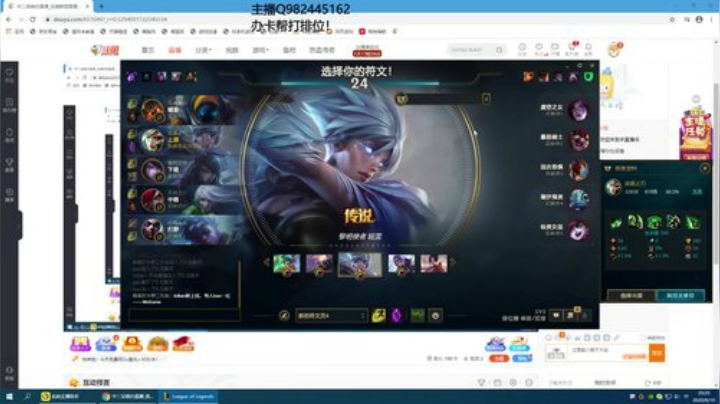 闭麦1v9 2020-06-10 19点场