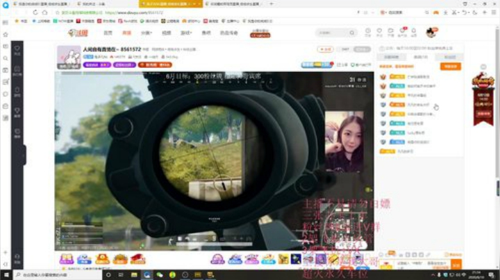 （有车位）枪法技术意识顶尖上分请点进来 2020-06-10 20点场