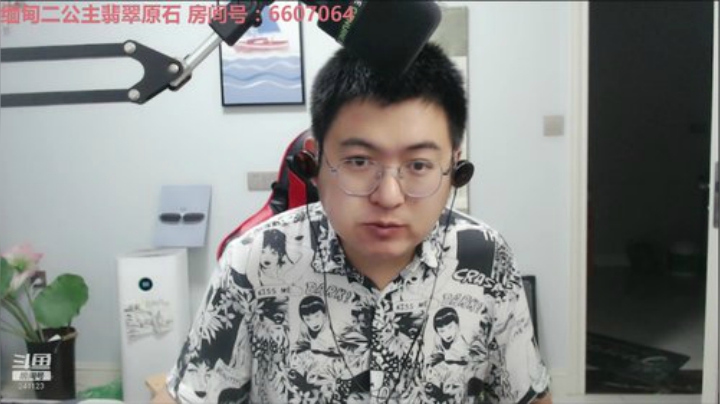 我在斗鱼看火力堂主直播户外