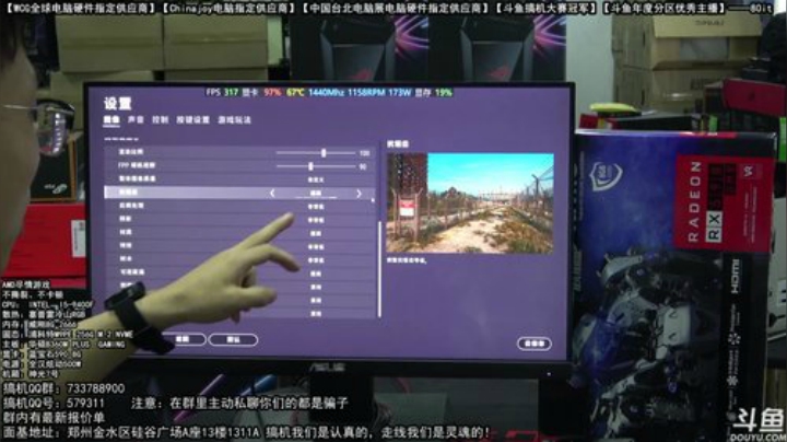 AMD RX590 不撕裂 不卡顿 尽情游戏