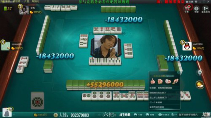 巨人13725发布了一个斗鱼视频2020-06-11