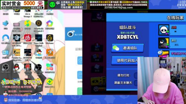 一条猪兒虫OvO发布了一个斗鱼视频2020-06-11