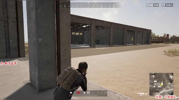 馒头：带水友上分啦 2020-06-05 22点场